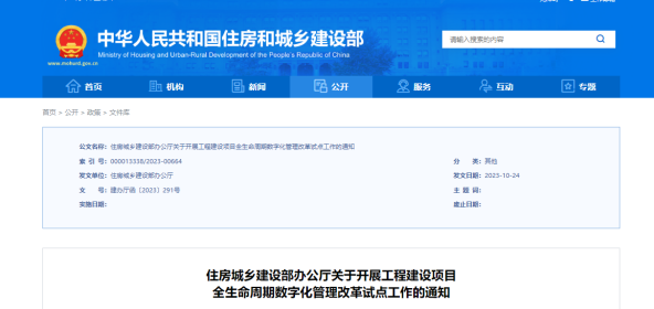 1699068190307291.png image.png